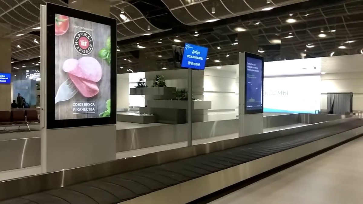 Реклама в аэропорту Рощино, г. Тюмень