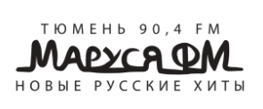Маруся 90,4 FM, радио, г. Тюмень